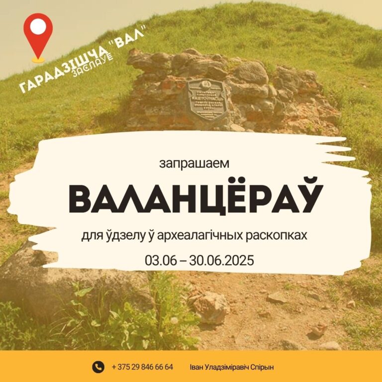 Приглашаются волонтеры
