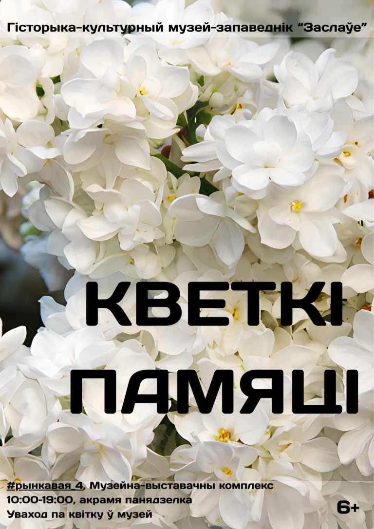 Новая выстава!